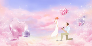 粉色手绘浪漫情人节气球520情侣求婚展板背景520告白日背景